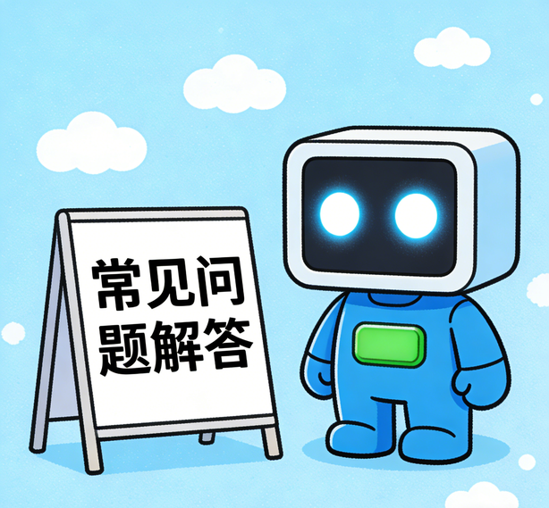太原星辉平台常见问题